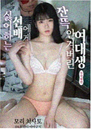 《长夜诊疗室》剧集海报